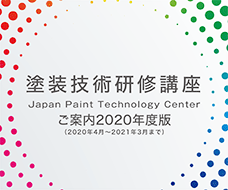 製品メインイメージ