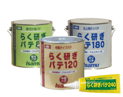 製品メインイメージ
