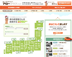 製品メインイメージ