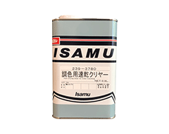 製品メインイメージ