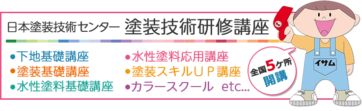 日本初の イサム塗料 248-0109-1AU21 無鉛ニューイルガエロー 16kg 取寄