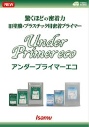 製品カタログ1
