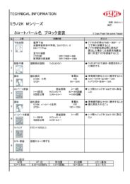 ミラノ2K Mシリーズ | イサム塗料株式会社