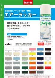 製品カタログ1