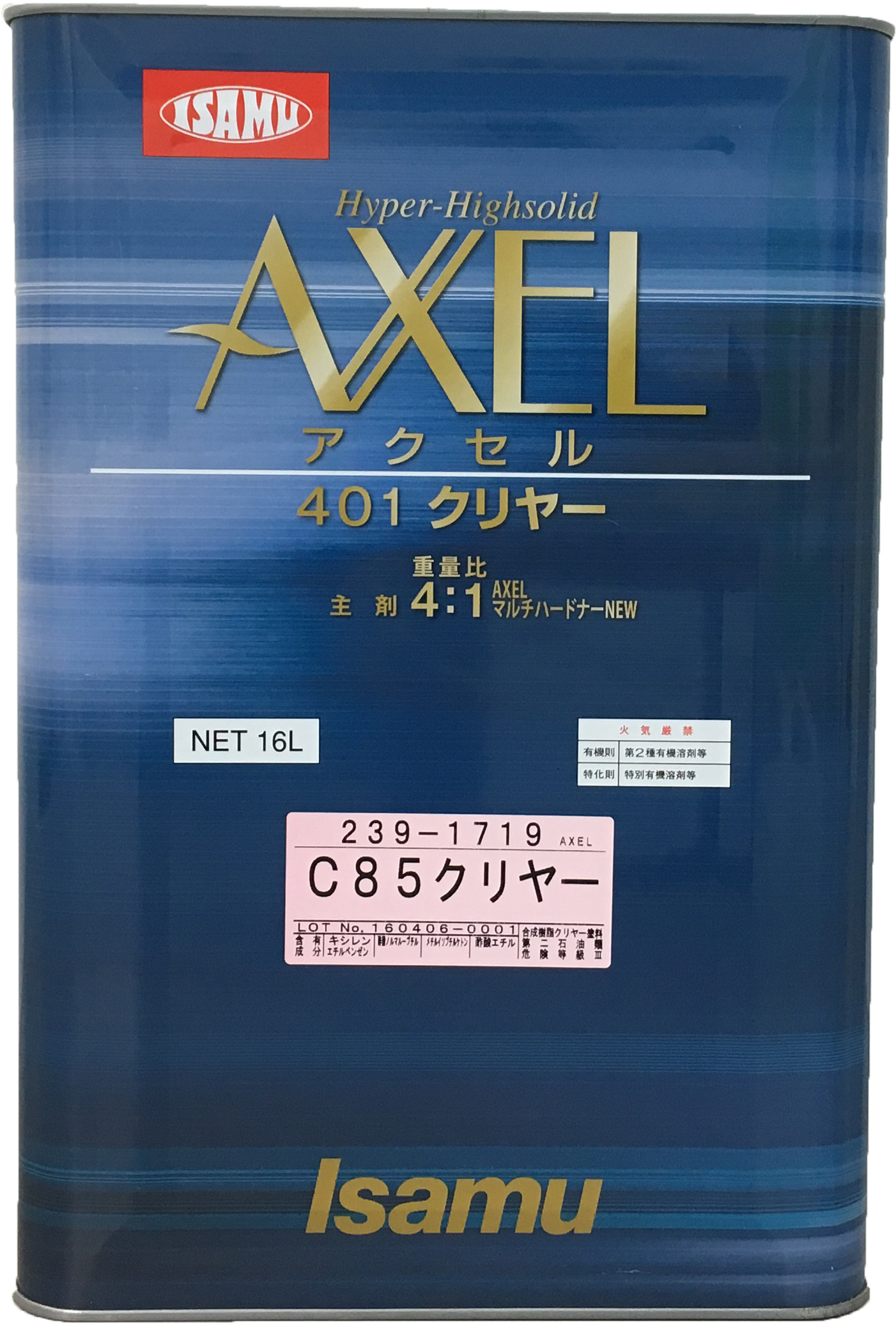 製品メインイメージ