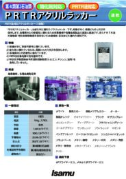 製品カタログ1