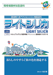 製品カタログ1