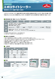 製品カタログ