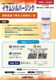 製品カタログ1