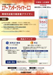 製品カタログ1