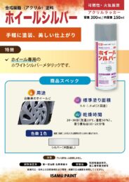 製品カタログ1