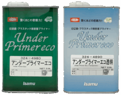 製品メインイメージ