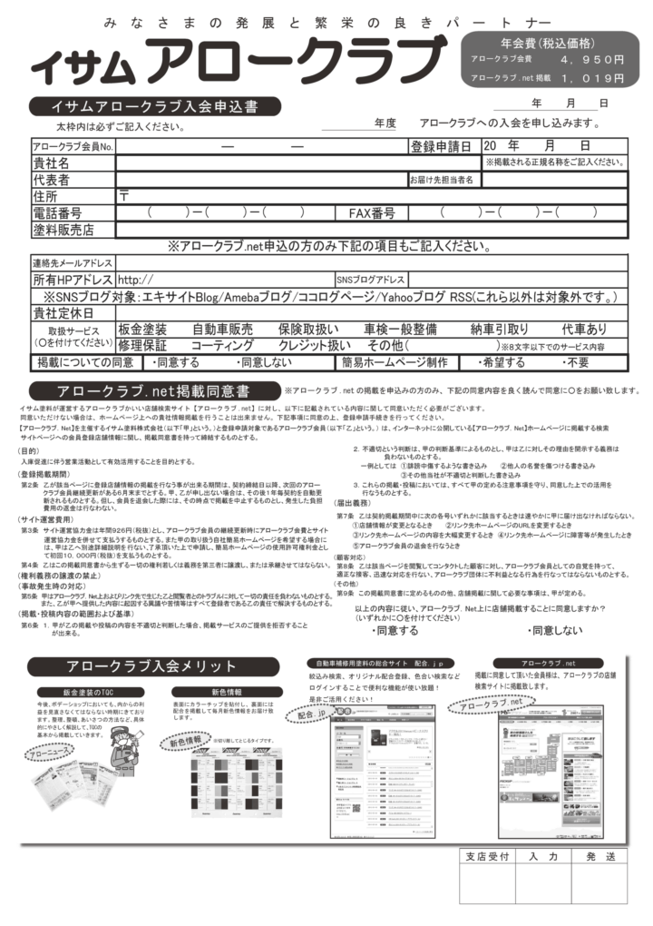 製品カタログ1