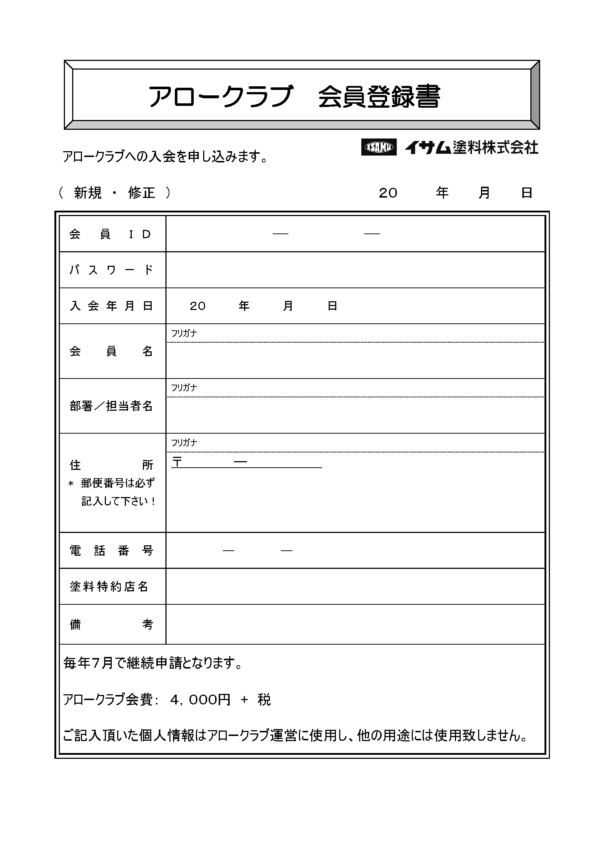 製品カタログ1