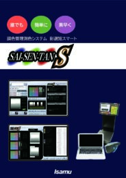 製品カタログ1