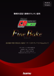 製品カタログ1