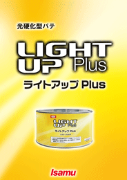 製品カタログ1