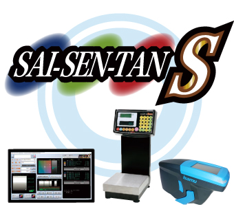 SAI-SEN-TANS