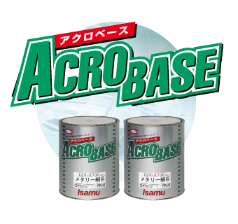 イサム塗料　アクロベース　3Ｐホワイト　3.5L　値下げ不可