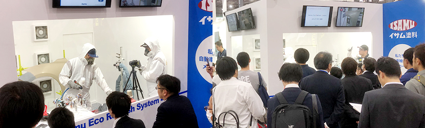 オートサービスショー2019」に出展