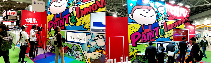 「第46回東京モーターショー2019」に出展