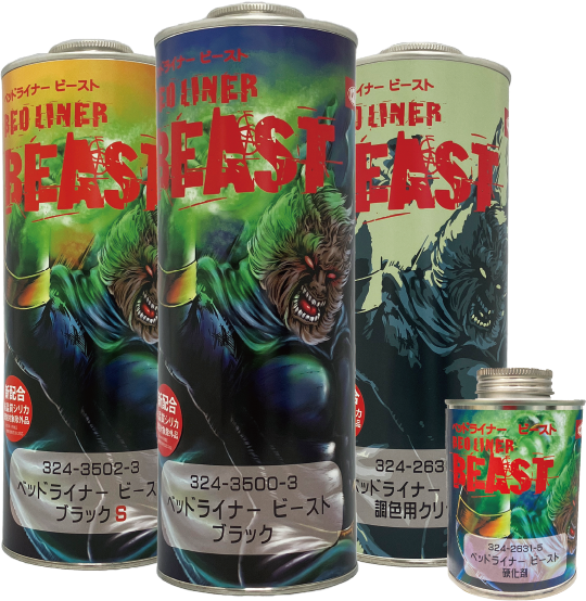 製品メインイメージ