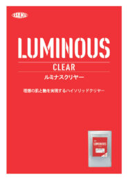 ルミナスクリヤー | イサム塗料株式会社 