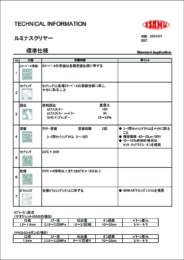 ルミナスクリヤー | イサム塗料株式会社