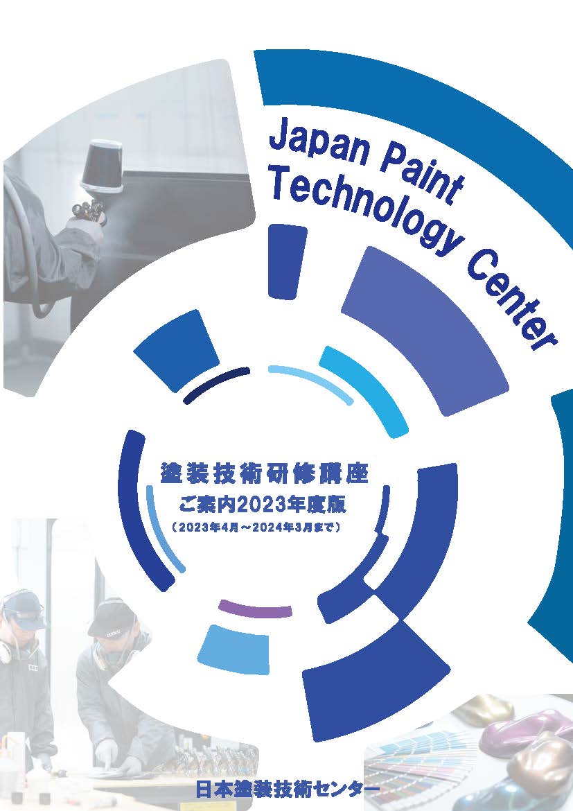 製品メインイメージ