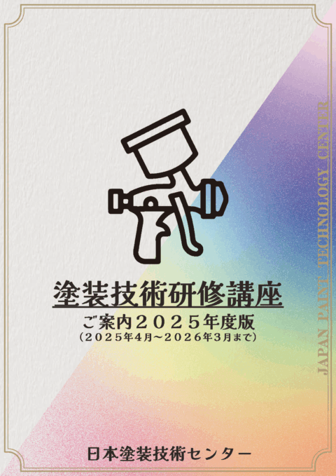 製品カタログ1