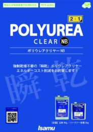 製品カタログ1
