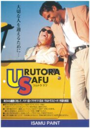製品カタログ1