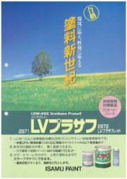 製品カタログ1