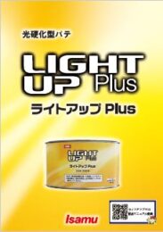 製品カタログ1
