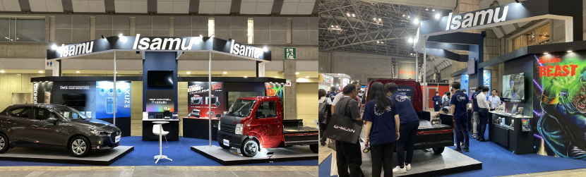 「第37回オートサービスショー2023」に出展