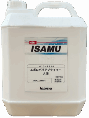 水性 | イサム塗料株式会社