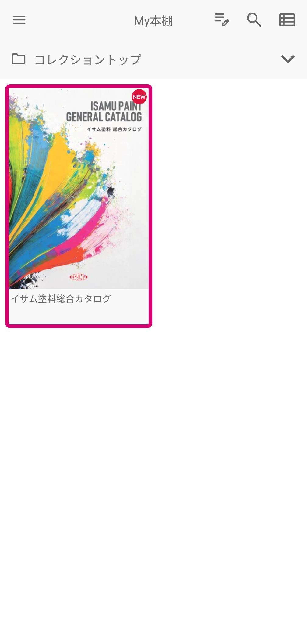 手順5