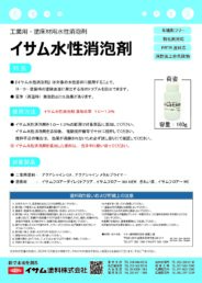 製品カタログ1