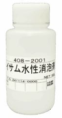 製品メインイメージ