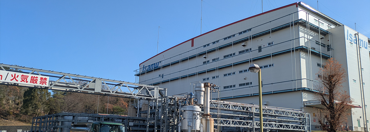 生産体制イメージ