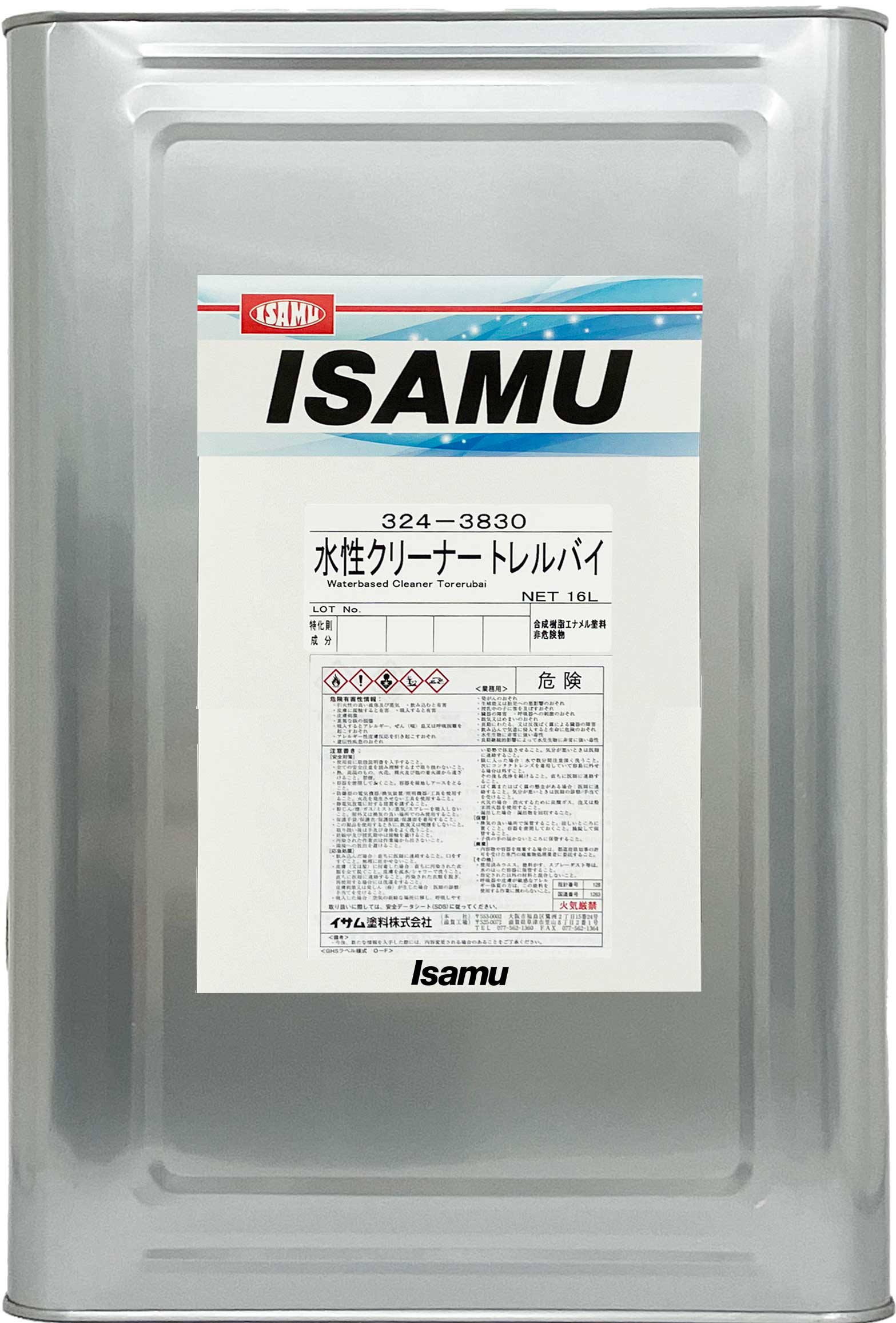 製品メインイメージ