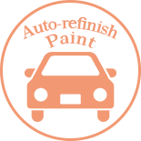 自動車用塗料
