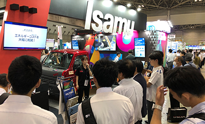 「第38回オートサービスショー2025」に出展