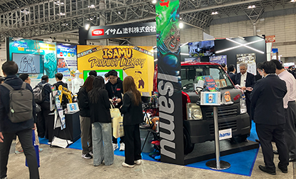 「第8回塗料・塗装設備展（東京展）コーティングジャパン」に出展