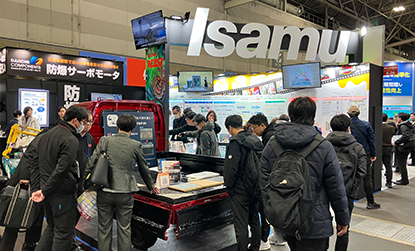 「第1回塗料・塗装設備展（名古屋展）コーティングジャパン」に出展