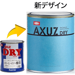 アクアスDRY