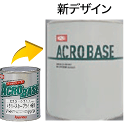 アクロベース