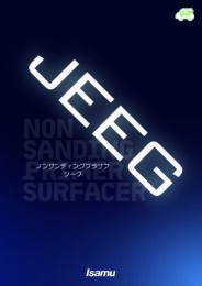 製品カタログ1