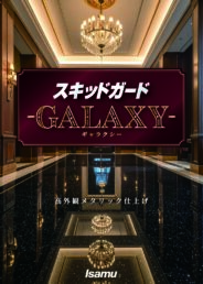 製品カタログ1