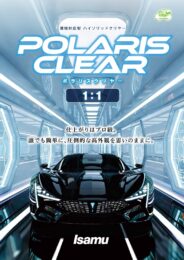 製品カタログ1